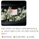 문구야놀자청주 | 청주트렁크프로포즈 가격 / 주문방법안내