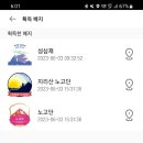 노고단-18 이미지