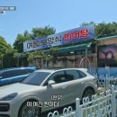 신선5호 | 전현무계획2 대부도 제철 민어 박대구이 맛집 문성5호 위치와 후기