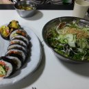 진짜맛있는김밥 이미지