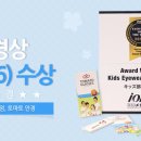 한글라스안경 이미지