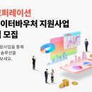 ㈜지원코퍼레이션 이미지