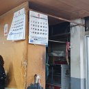 군위통닭식당 이미지
