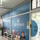 스콜라몬테소리세종새롬점 네이버블로그