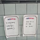 머루와인동굴 화장실 이미지