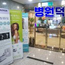 권산부인과의원 이미지