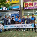 성산시니어클럽 GS25성산푸르지오점 이미지