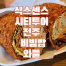 마을카페