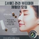 라라샵 개화산역점 이미지