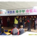 대전화정초등학교 이미지