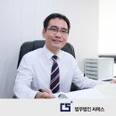 법무법인씨에스