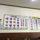 소요산춘하추동 이미지