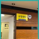 추나안마원 이미지