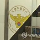 남양페인트 - 동구 문화전당로23번길 5 | 남양페인트