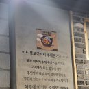 GS25 아주대점 | 뚱보아저씨 : 아주대돈까스 맛있게 먹은 후기!