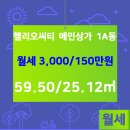 메인공인중개사사무소 이미지