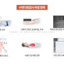 천안수면센타