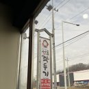 카페보스 영대점 | 立春