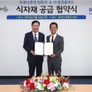 주식회사 홈푸드 이미지