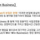 주식회사 웰랩 이미지