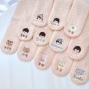 소망어린이집 | 아동 목도리 어린이집 크리스마스 단체 주문 자수 목도리 제작