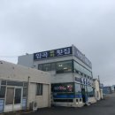 임곡회식당 이미지