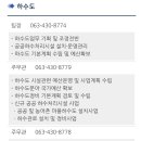 상하수도과 1층 이미지