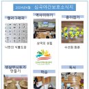 심곡지역아동센터 이미지