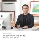 (주)팔복 이미지