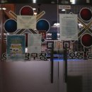 오영당구클럽 이미지