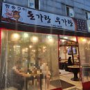 돈가랑우가랑 이미지