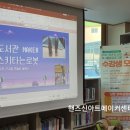 남항작은도서관 이미지