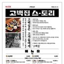 백반과삼겹살집 이미지