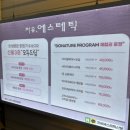 산본피부관리 치유에스테틱