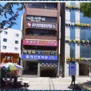 새부산컴퓨터전산회계학원