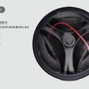 으뜸세탁 이미지