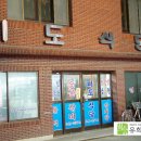 광천보건지소 이미지