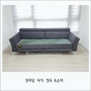 옥돌침대 이미지