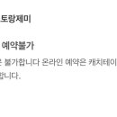 (주)파인테이블 이미지