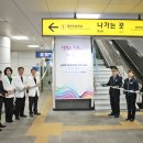 숭의역(수인선) 이미지