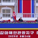 원산