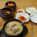 진지방순대국 이미지