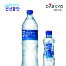 심층수 이미지