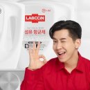 야무진세탁 이미지