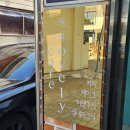[수원 행궁동 감성 카페]느좋 &#34; 쏘블리&#34; 주차가 편한 데이트 코스