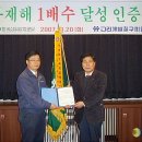 (주)고려개발 이미지