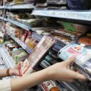 착한편의점 이미지