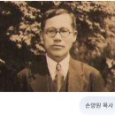원수가 은인입니다 (마 5:43~48) 이미지