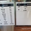 방배김밥(동부이촌점)