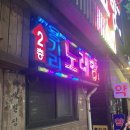 용가리 노래연습장 이미지